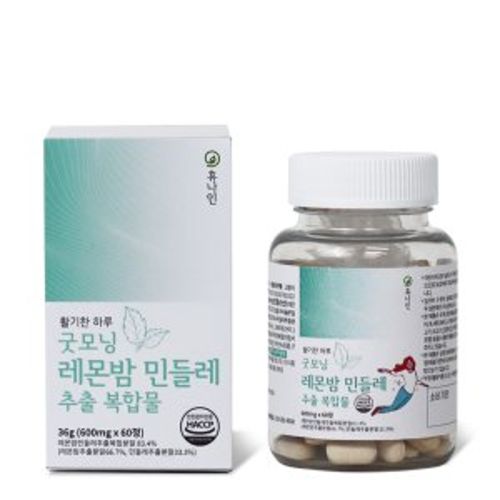 굿모닝 레몬밤 민들레 추출 복합물