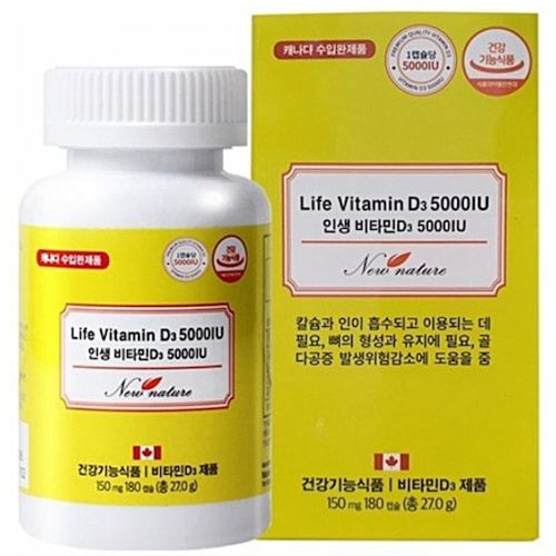 인생 비타민D3 5000IU