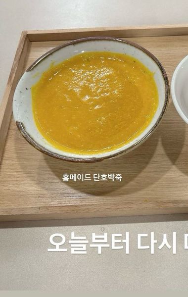 호박죽의 썸네일