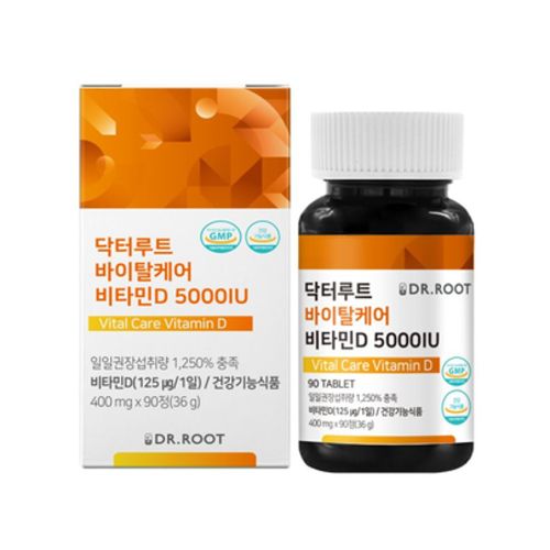바이탈케어 비타민D 5000IU