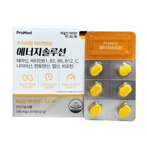 에너지솔루션