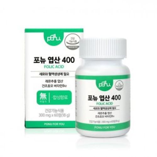 엽산400