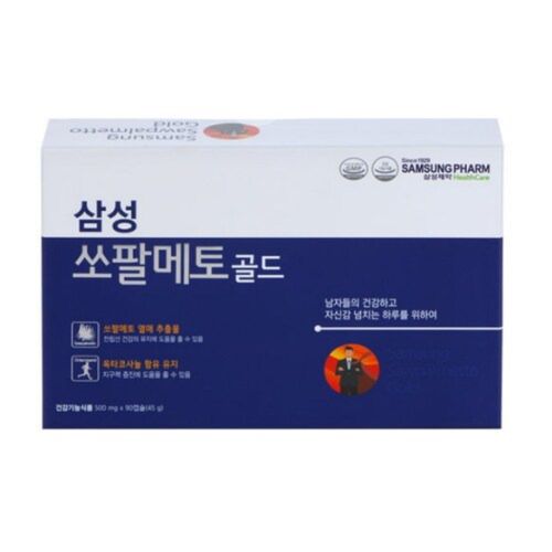 삼성 쏘팔메토 골드