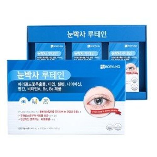 눈박사 루테인