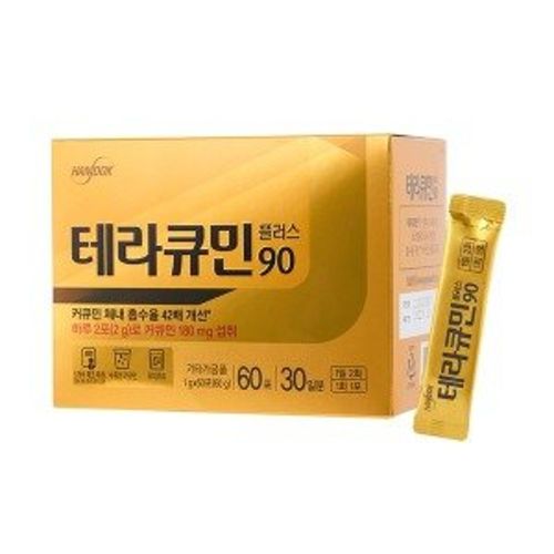 테라큐민 플러스 90