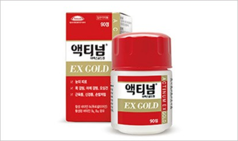 액티넘 이엑스골드