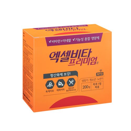 엑셀비타프리미엄
