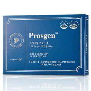 프리미엄 프로스겐