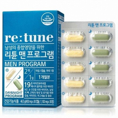 리튠 맨 프로그램
