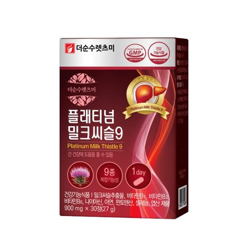 플래티넘 밀크씨슬9