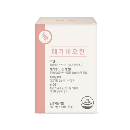 메가비오틴