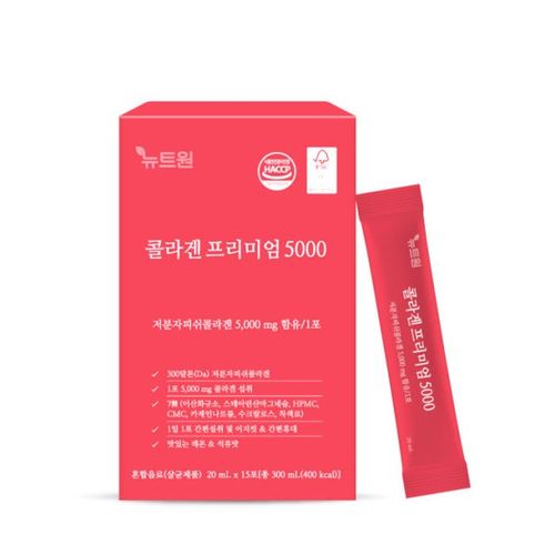 콜라겐 프리미엄 5000