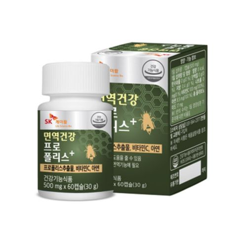면역건강 프로폴리스