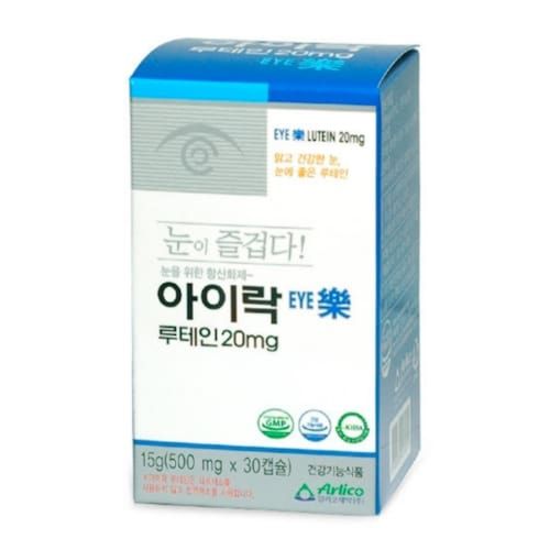알리코제약 아이락 루테인