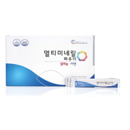 멀티미네랄 파우더