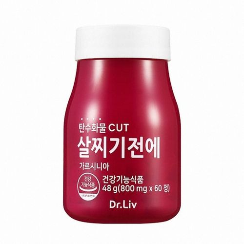 닥터리브 살찌기전에 가르시니아