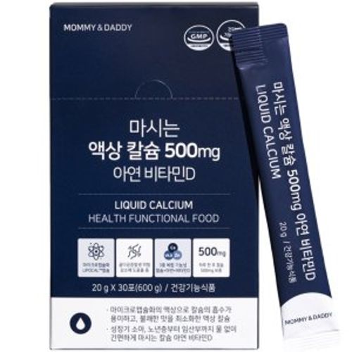 마시는 액상 칼슘 500mg 아연 비타민D