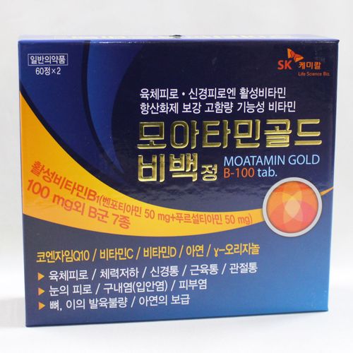모아타민골드비백정