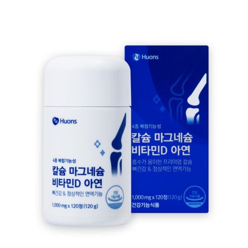 칼슘 마그네슘 비타민D 아연