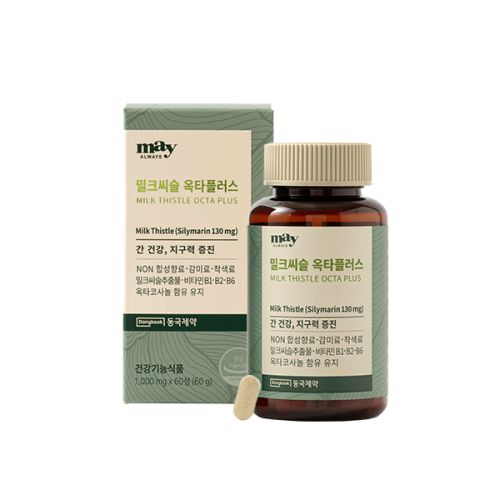 메이올웨이즈 밀크씨슬 옥타플러스
