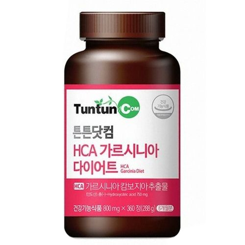 HCA 가르시니아 다이어트