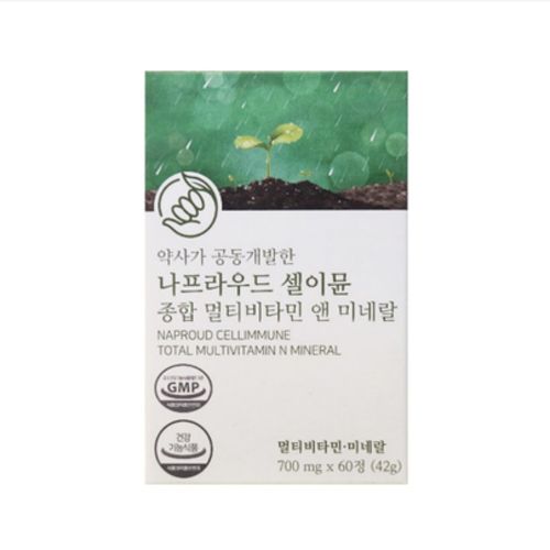셀이뮨 종합 멀티비타민 앤 미네랄