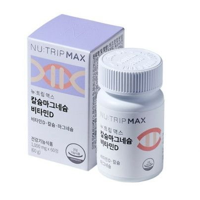 뉴트립맥스 칼슘 마그네슘 비타민D