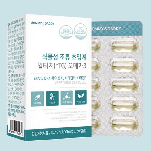 식물성 조류 초임계 알티지 오메가3