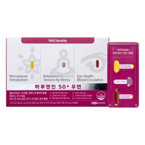 하루엔진 50+ 우먼