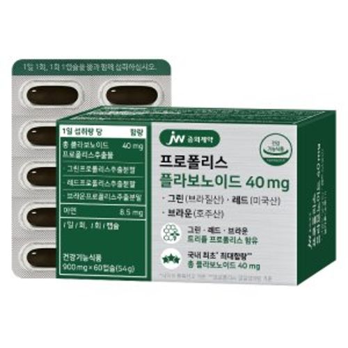 프로폴리스 플라보노이드 40mg