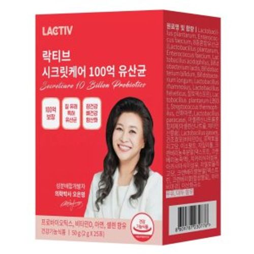 시크릿케어 100억 유산균