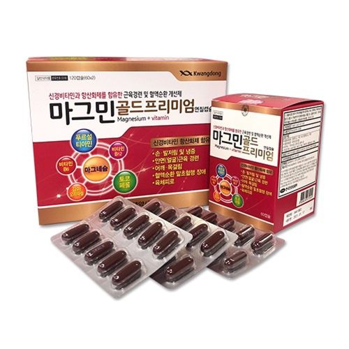 마그민골드프리미엄연질캡슐
