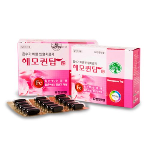 헤모퀸탑 연질캡슐