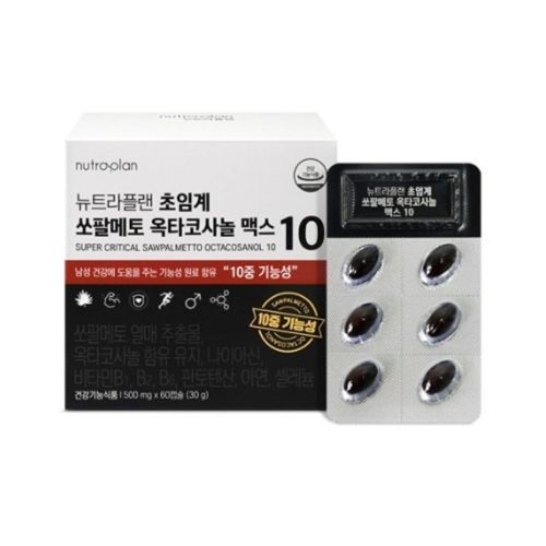 뉴트라플랜 초임계 쏘팔메토 옥타코사놀 맥스 10