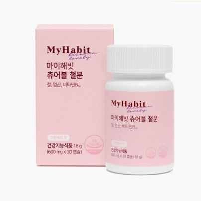 마이해빗 츄어블 철분