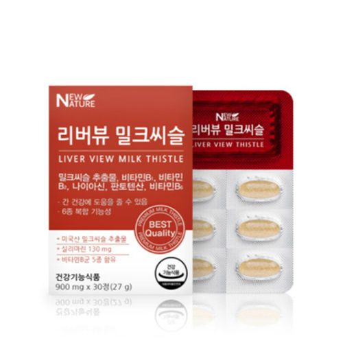리버뷰 밀크씨슬