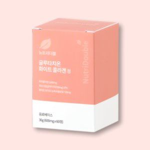 글루타치온 화이트 콜라겐