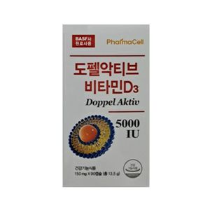 도펠악티브 비타민D3 5000IU