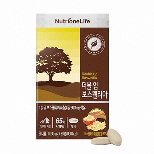 더블업 보스웰리아