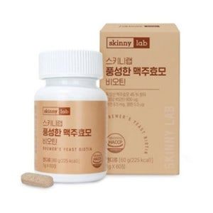 풍성한 맥주효모 비오틴