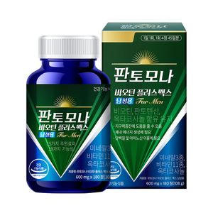 비오틴 플러스 맥스 남성용