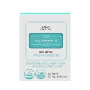 리즈 다이어트 컷