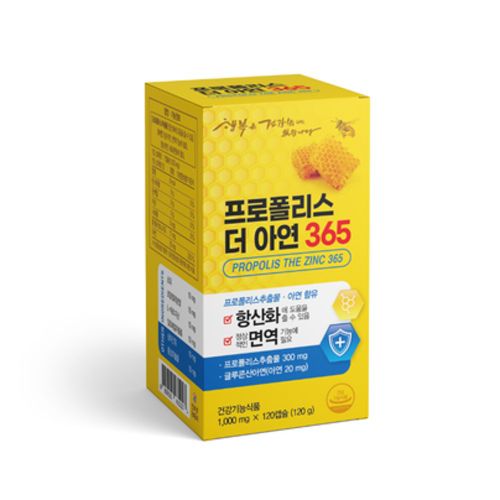 프로폴리스 더 아연 365