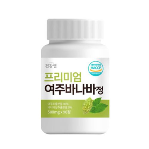 프리미엄 여주바나바 정