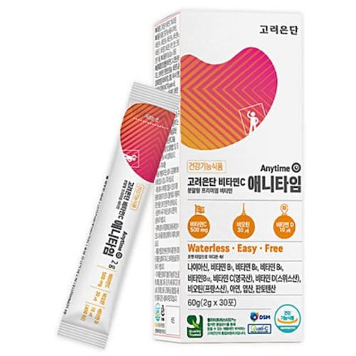 비타민C 애니타임