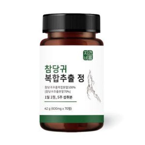 참당귀 복합추출 정