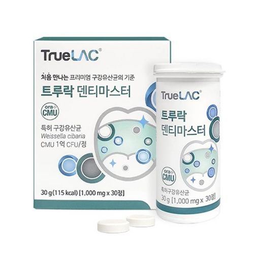 트루락 덴티마스터