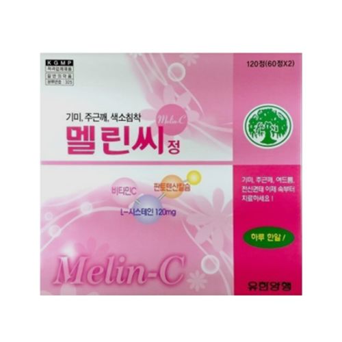 멜린씨정