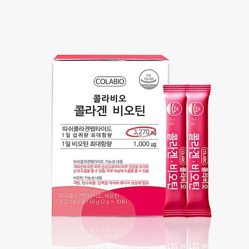 콜라비오 콜라겐 비오틴