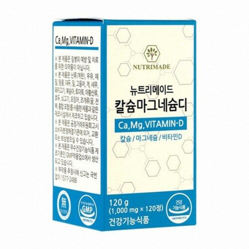 칼슘마그네슘디